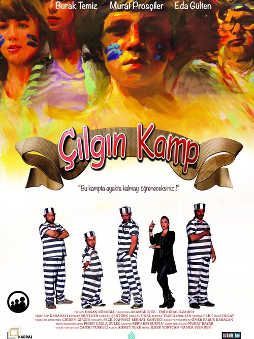Обложка (Постер) Сумасшедший лагерь / Çilgin Kamp (2015) 