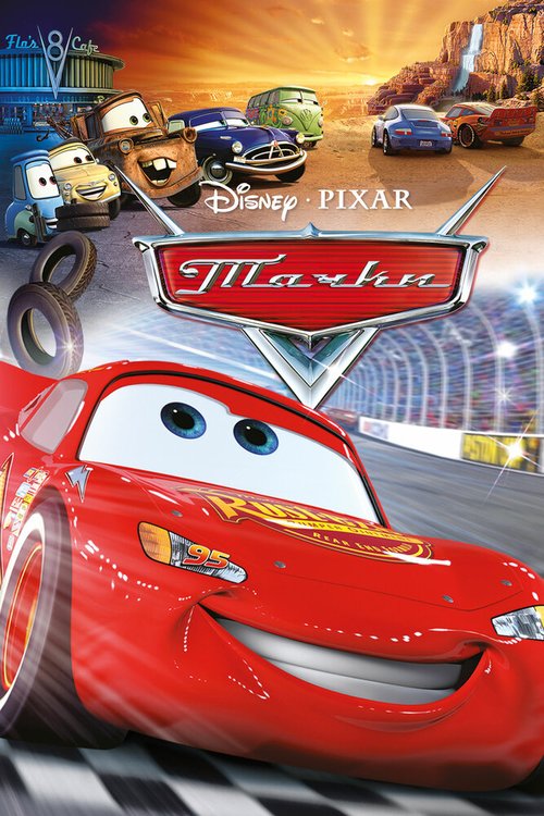Обложка Тачки / Cars (2006) 