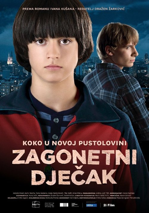 Обложка (Постер) Таинственный мальчик / Zagonetni djecak (2013) HDRip Обложка (Постер) Таинственный мальчик / Zagonetni djecak (2013) HDRip