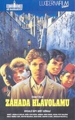 Обложка (Постер) Тайна головоломки / Záhada hlavolamu (1993) HDRip Обложка (Постер) Тайна головоломки / Záhada hlavolamu (1993) HDRip