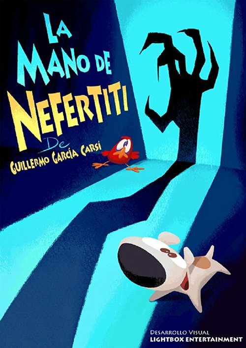 Обложка (Постер) Тэд Джонс: Рука Нефертити / La mano de Nefertiti (2012) Обложка (Постер) Тэд Джонс: Рука Нефертити / La mano de Nefertiti (2012)