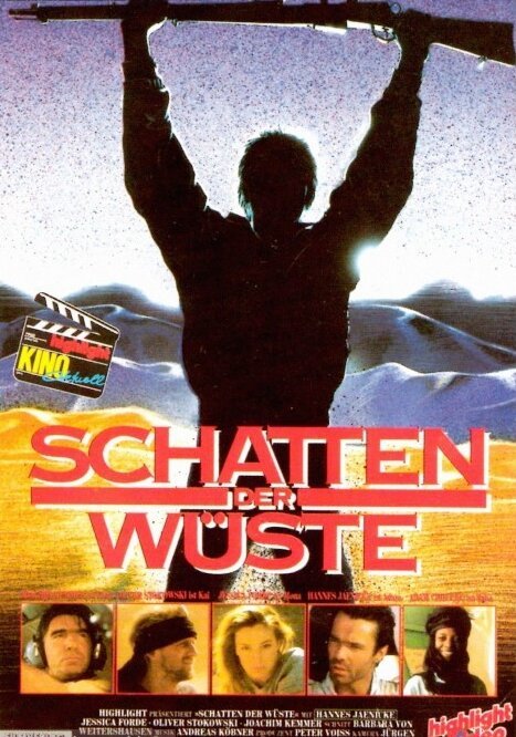 Обложка (Постер) Тень над пустыней / Schatten der Wüste (1989) SATRip Обложка (Постер) Тень над пустыней / Schatten der Wüste (1989) SATRip