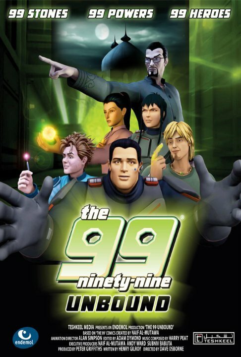 Обложка (Постер) The 99 Unbound (2011) HDRip Обложка (Постер) The 99 Unbound (2011) HDRip