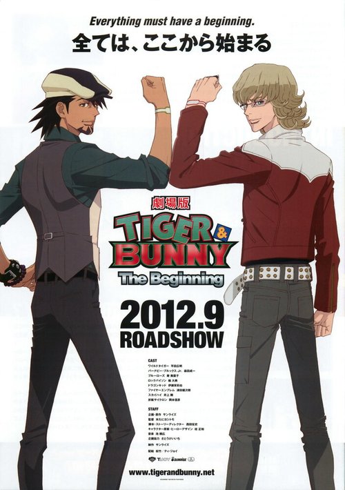 Обложка (Постер) Тигр и Кролик: Начало / Gekijouban Tiger & Bunny: The Beginning (2012) HDRip