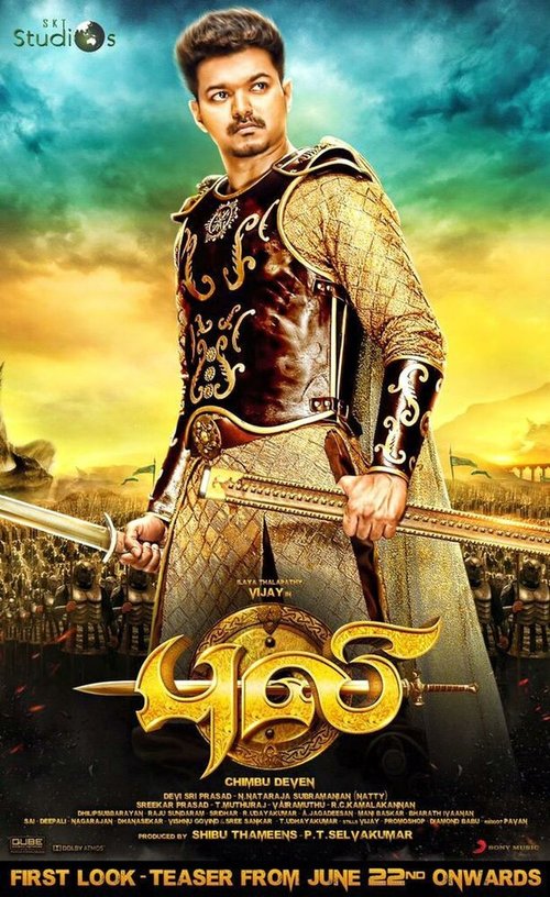 Обложка (Постер) Тигр / Puli (2015) HDRip Обложка (Постер) Тигр / Puli (2015) HDRip
