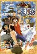 Обложка (Постер) Ван-Пис 2 / One piece: Nejimaki shima no bôken (2001) HDRip Обложка (Постер) Ван-Пис 2 / One piece: Nejimaki shima no bôken (2001) HDRip