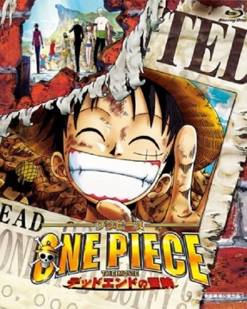 Обложка (Постер) Ван-Пис 4 / One Piece Movie 4: Dead End no Bouken (2003) HDRip Обложка (Постер) Ван-Пис 4 / One Piece Movie 4: Dead End no Bouken (2003) HDRip