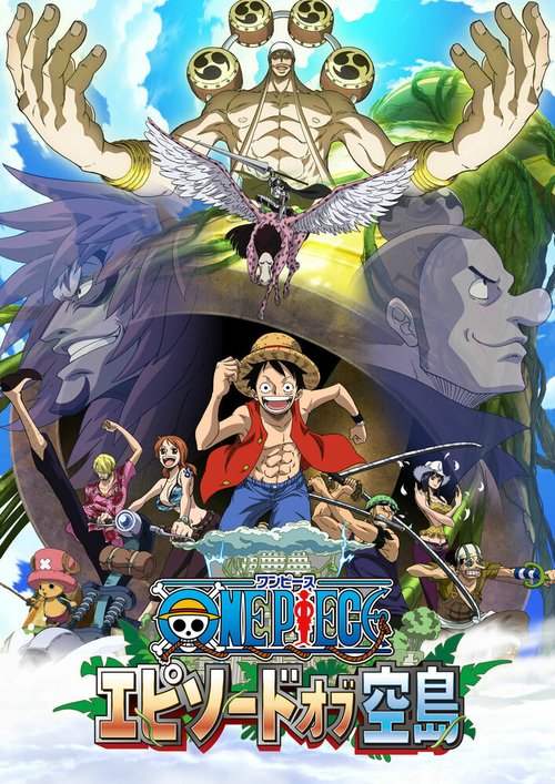 Обложка (Постер) Ван-Пис: Эпизод Небесного острова / One Piece: Episode of Sorajima (2018) HDRip Обложка (Постер) Ван-Пис: Эпизод Небесного острова / One Piece: Episode of Sorajima (2018) HDRip