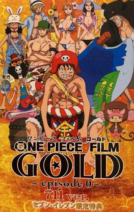 Обложка (Постер) Ван-Пис: Золото. Эпизод 0 / One Piece Film: Gold Episode 0 - 711 ver. (2016) Обложка (Постер) Ван-Пис: Золото. Эпизод 0 / One Piece Film: Gold Episode 0 - 711 ver. (2016)