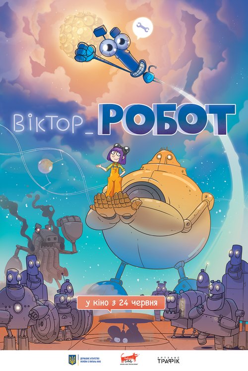 Обложка (Постер) Виктор_Робот (2020) HDRip Обложка (Постер) Виктор_Робот (2020) HDRip