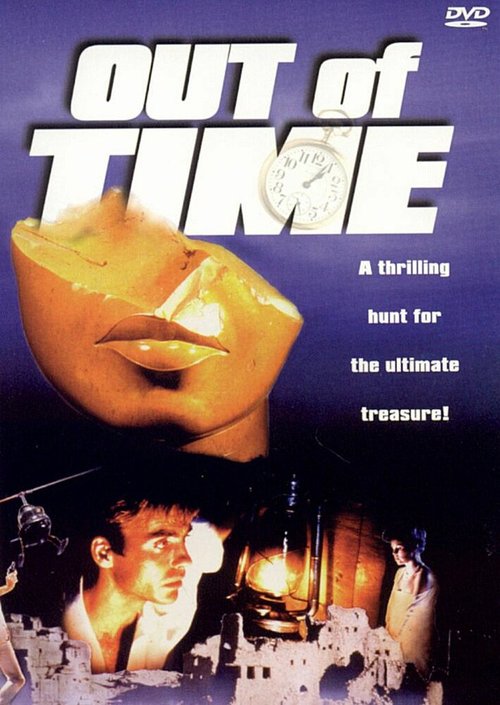 Обложка (Постер) Вне времени / The Serpent of Death (1990) HDRip Обложка (Постер) Вне времени / The Serpent of Death (1990) HDRip