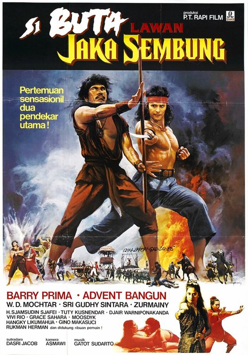 Обложка Воин против слепого меченосца / Si Buta Lawan Jaka Sembung (1983) 