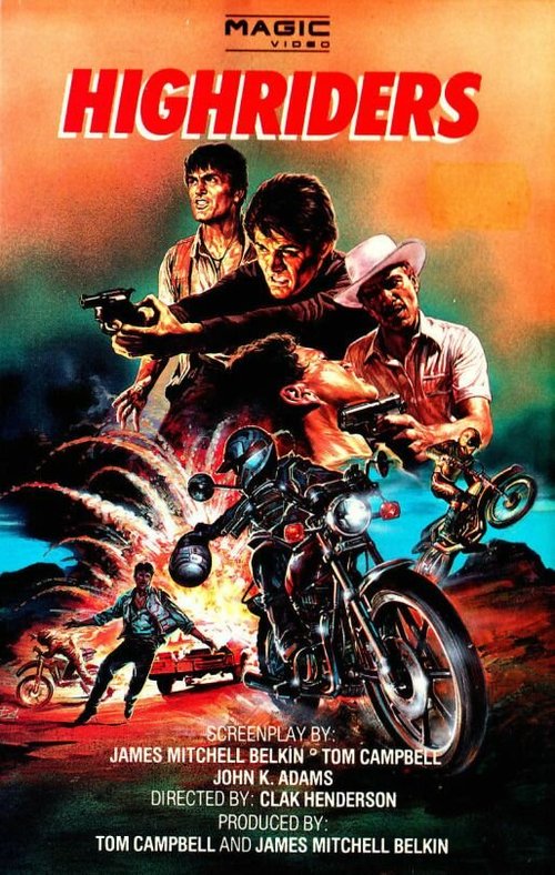 Обложка (Постер) Воины ада / Warlords of Hell (1987) SATRip Обложка (Постер) Воины ада / Warlords of Hell (1987) SATRip