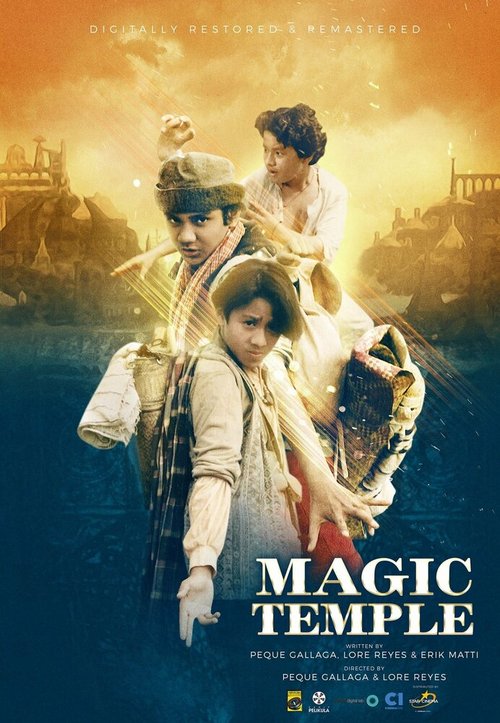 Обложка Волшебный храм / Magic Temple (1996) 