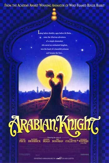 Обложка (Постер) Вор и сапожник / The Thief and the Cobbler (1993) HDRip Обложка (Постер) Вор и сапожник / The Thief and the Cobbler (1993) HDRip