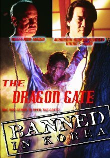 Обложка (Постер) Врата дракона / The Dragon Gate (1994) HDRip Обложка (Постер) Врата дракона / The Dragon Gate (1994) HDRip