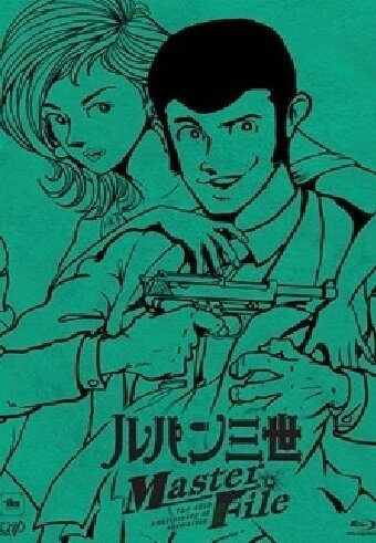 Обложка (Постер) Встреча клана Люпена / Rupan Sansei: Rupan Ikka Seizeroi (2012) Обложка (Постер) Встреча клана Люпена / Rupan Sansei: Rupan Ikka Seizeroi (2012)