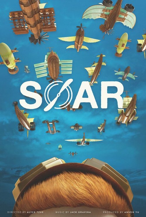 Обложка (Постер) Взлететь / Soar (2014) Обложка (Постер) Взлететь / Soar (2014)