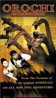 Обложка (Постер) Ямато Такэру / Yamato Takeru (1994) HDRip Обложка (Постер) Ямато Такэру / Yamato Takeru (1994) HDRip