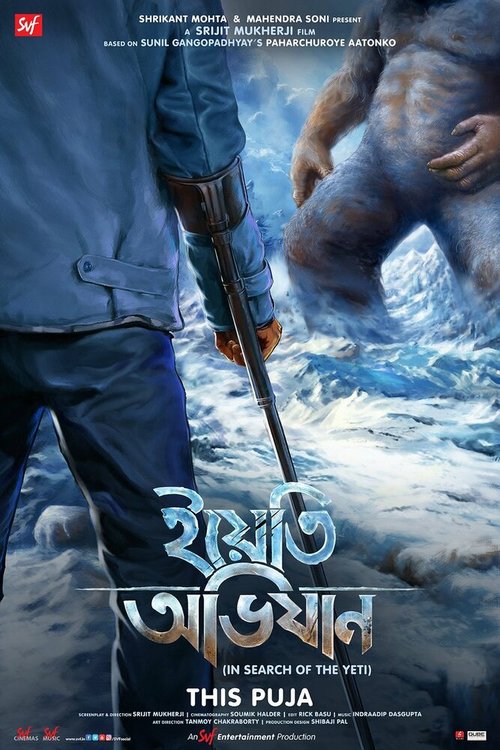 Обложка (Постер) Yeti Obhijaan (2017) HDRip Обложка (Постер) Yeti Obhijaan (2017) HDRip