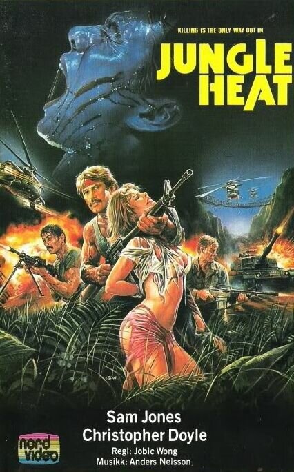 Обложка (Постер) Жар джунглей / Jungle Heat (1985) SATRip Обложка (Постер) Жар джунглей / Jungle Heat (1985) SATRip