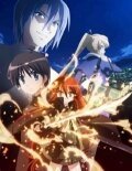 Обложка (Постер) Жгучий взор Шаны / Gekijouban Shakugan no Shana (2007) HDRip Обложка (Постер) Жгучий взор Шаны / Gekijouban Shakugan no Shana (2007) HDRip