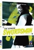 Обложка (Постер) Zhi zhuan yi jian (1984) SATRip Обложка (Постер) Zhi zhuan yi jian (1984) SATRip