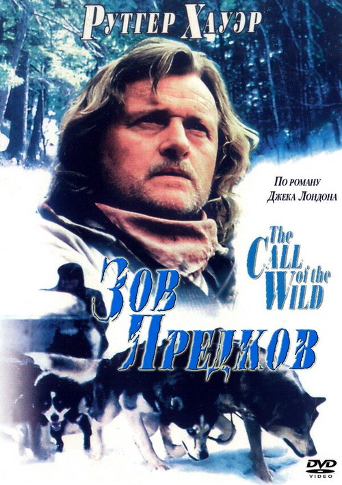 Обложка (Постер) Зов предков / The Call of the Wild: Dog of the Yukon (1996) HDRip Обложка (Постер) Зов предков / The Call of the Wild: Dog of the Yukon (1996) HDRip