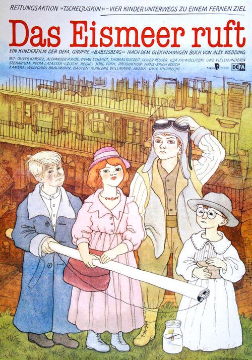 Обложка (Постер) Зов тонущего корабля / Das Eismeer ruft (1984) SATRip Обложка (Постер) Зов тонущего корабля / Das Eismeer ruft (1984) SATRip