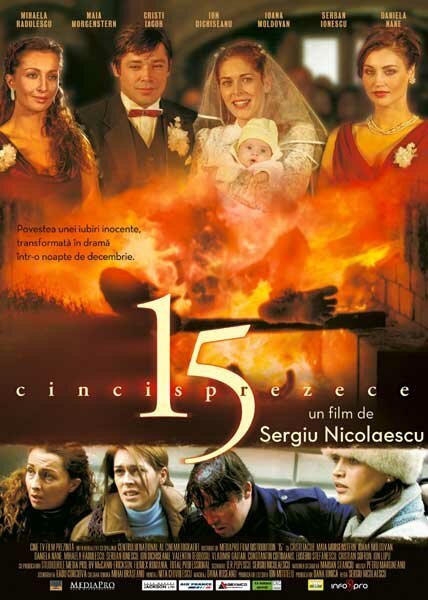 Обложка (Постер) 15 / 15 (2008) HDRip Обложка (Постер) 15 / 15 (2008) HDRip