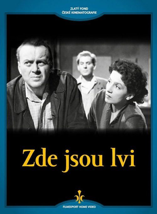 Обложка (Постер) А вот и львы / Zde jsou lvi (1958) Обложка (Постер) А вот и львы / Zde jsou lvi (1958)