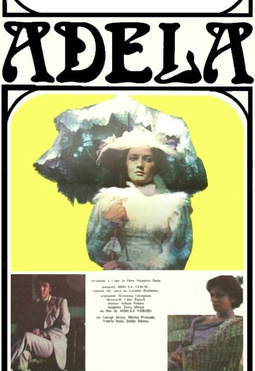 Обложка Адела / Adela (1984) 