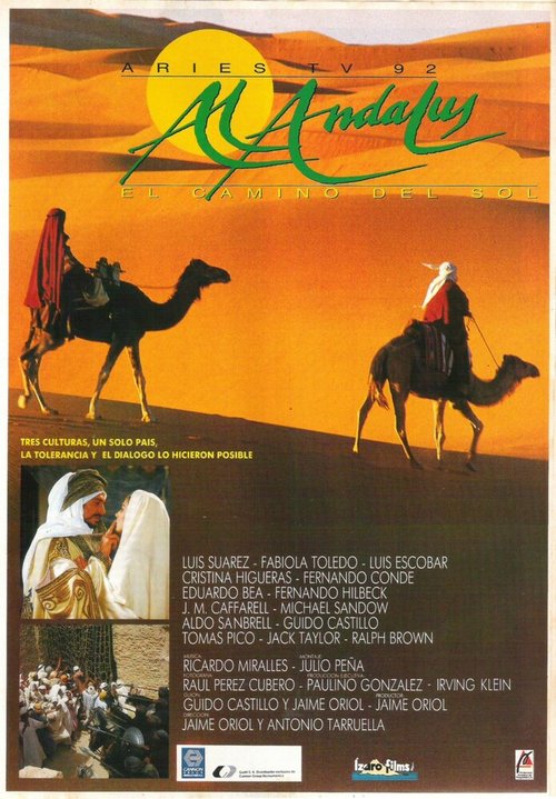 Обложка (Постер) Al Andalus (1989) Обложка (Постер) Al Andalus (1989)