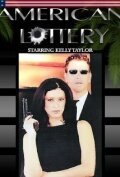 Обложка (Постер) American Lottery (2002) 