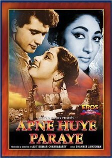 Обложка (Постер) Apne Huye Paraye (1964) Обложка (Постер) Apne Huye Paraye (1964)