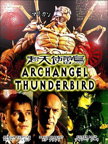 Обложка (Постер) Архангел-громовержец / Archangel Thunderbird (1998) Обложка (Постер) Архангел-громовержец / Archangel Thunderbird (1998)