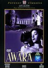 Обложка (Постер) Awara (1986) Обложка (Постер) Awara (1986)