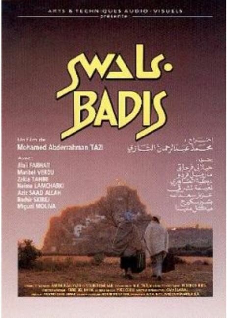 Обложка Бадис / Badis (1989) 