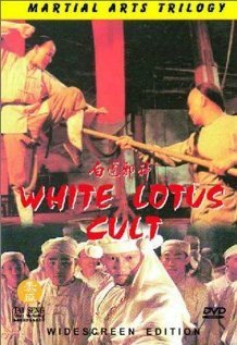 Обложка (Постер) Bai lian xie shen (1993) HDRip Обложка (Постер) Bai lian xie shen (1993) HDRip