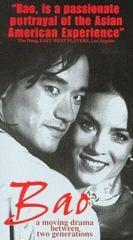Обложка (Постер) Bao (1997) Обложка (Постер) Bao (1997)