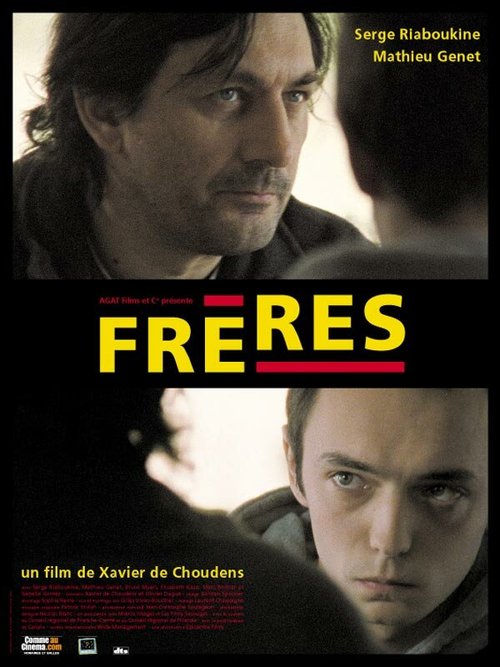 Обложка (Постер) Братья / Frères (2004) HDRip
