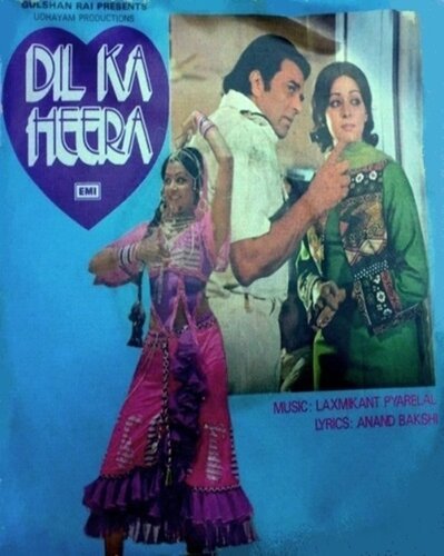 Обложка (Постер) Бриллиант моего сердца / Dil Kaa Heera (1979) Обложка (Постер) Бриллиант моего сердца / Dil Kaa Heera (1979)