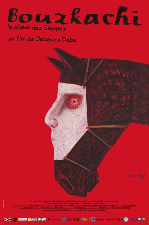 Обложка (Постер) Бузкаши, песня степей / Bouzkachi, le chant des steppes (2009) HDRip Обложка (Постер) Бузкаши, песня степей / Bouzkachi, le chant des steppes (2009) HDRip