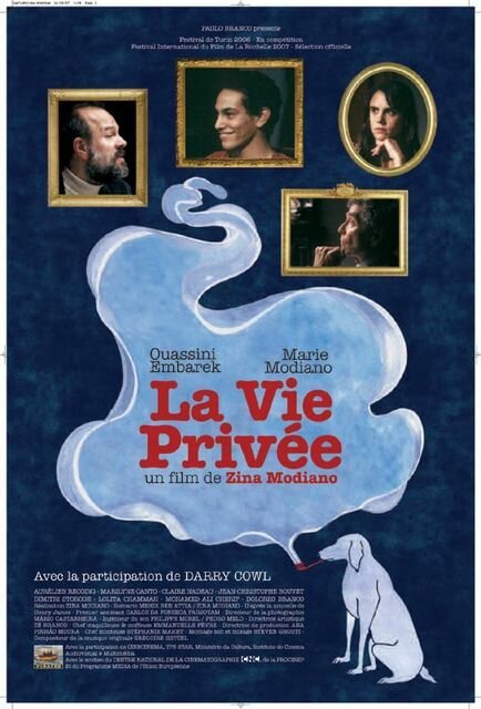 Обложка (Постер) Частная жизнь / La vie privée (2006) HDRip