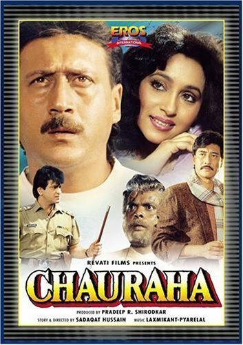 Обложка (Постер) Chauraha (1994) HDRip Обложка (Постер) Chauraha (1994) HDRip