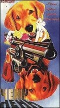 Обложка (Постер) Ченч (1994) HDRip Обложка (Постер) Ченч (1994) HDRip