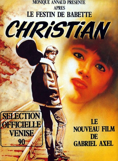 Обложка (Постер) Christian (1989) SATRip Обложка (Постер) Christian (1989) SATRip