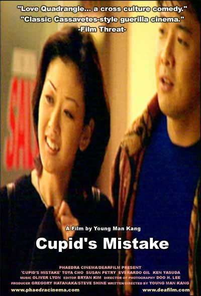 Обложка (Постер) Cupid's Mistake (2001) HDRip Обложка (Постер) Cupid's Mistake (2001) HDRip
