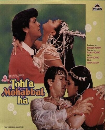 Обложка (Постер) Дар любви / Tohfa Mohabbat Ka (1988) SATRip Обложка (Постер) Дар любви / Tohfa Mohabbat Ka (1988) SATRip