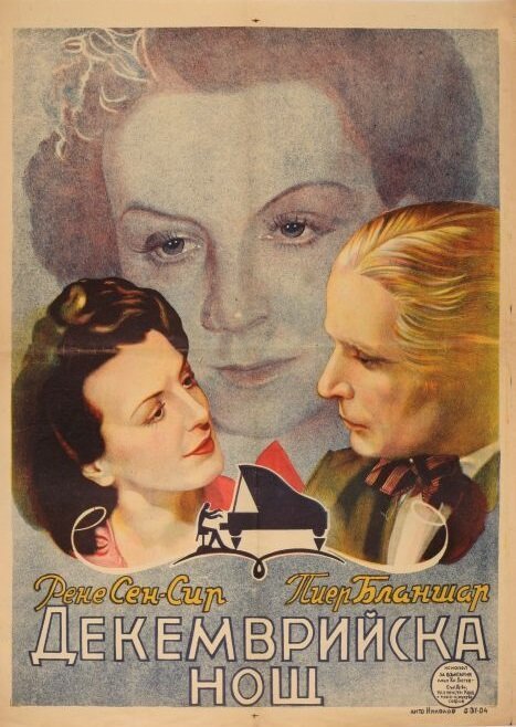 Обложка (Постер) Декабрьская ночь / Nuit de décembre (1940) SATRip Обложка (Постер) Декабрьская ночь / Nuit de décembre (1940) SATRip
